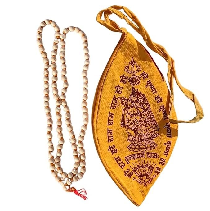 Gaumukhi Jaap Bag and 108 Beads Tulsi Mala | Jaap Mala with Jaap Bag | for Prayer and Chanting | Gomukhi Jap Mala | Pack of 2 Items (Hare Ram, Medium)