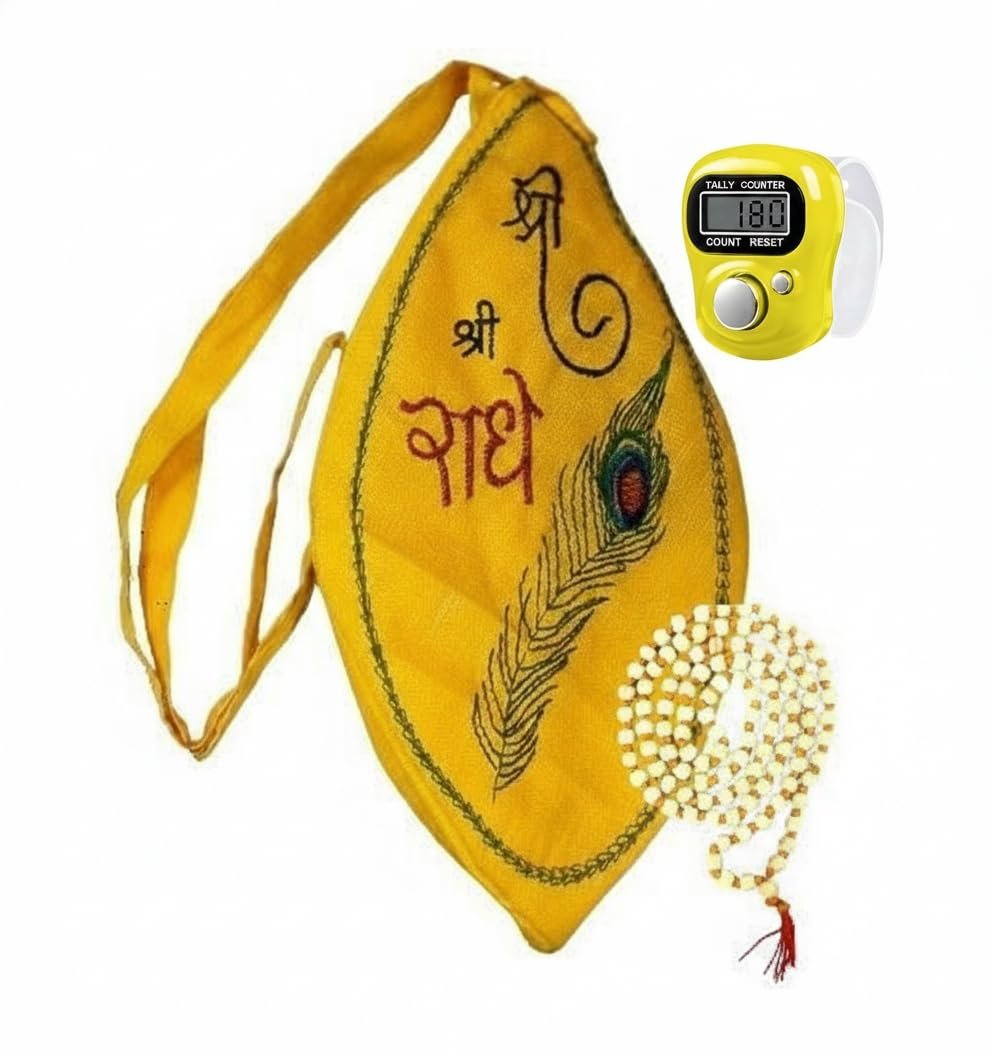Gaumukhi Jaap Bag and 108 Beads Tulsi Mala & Tally Counter | Jaap Mala with Jaap Bag & Tally Conuters | for Prayer and Chanting | Gomukhi Jap Mala | Pack of 3 Items (Shri Radhe, Medium)